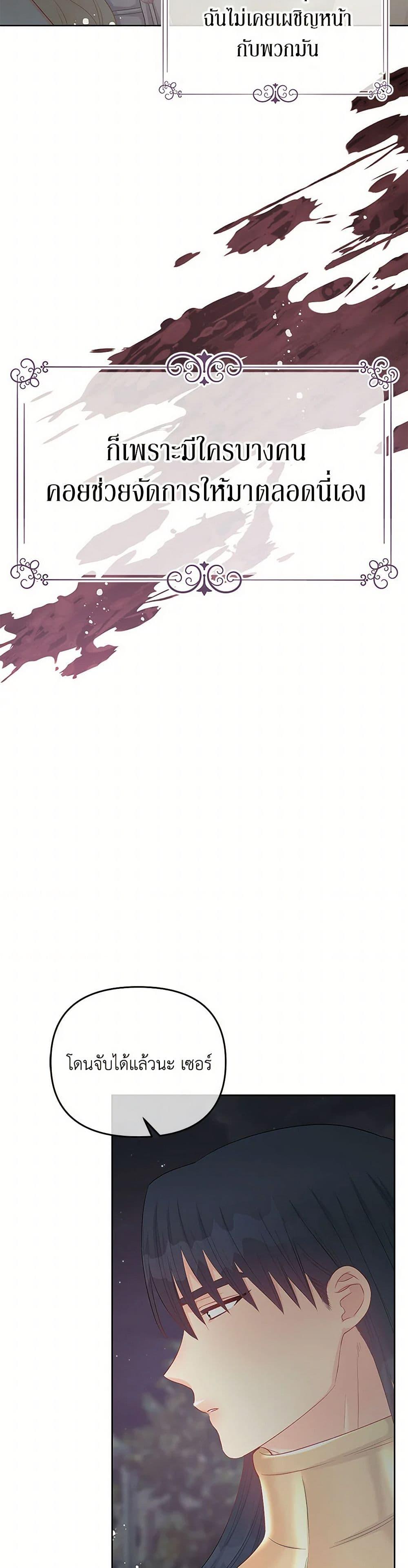 Manga-lc-com อ่านมังงะ อ่านการ์ตูน ออนไลน์ ฟรี Don’t Concern Yourself With That Book ตอนที่ 1 2 3 4 5 6 7 8 9 10 11 12 13 14 ฟรี ไม่มีโฆษณา Manga-lc - อ่าน มังงะ อ่าน การ์ตูน ออนไลน์ อ่านมังงะ ฟรี