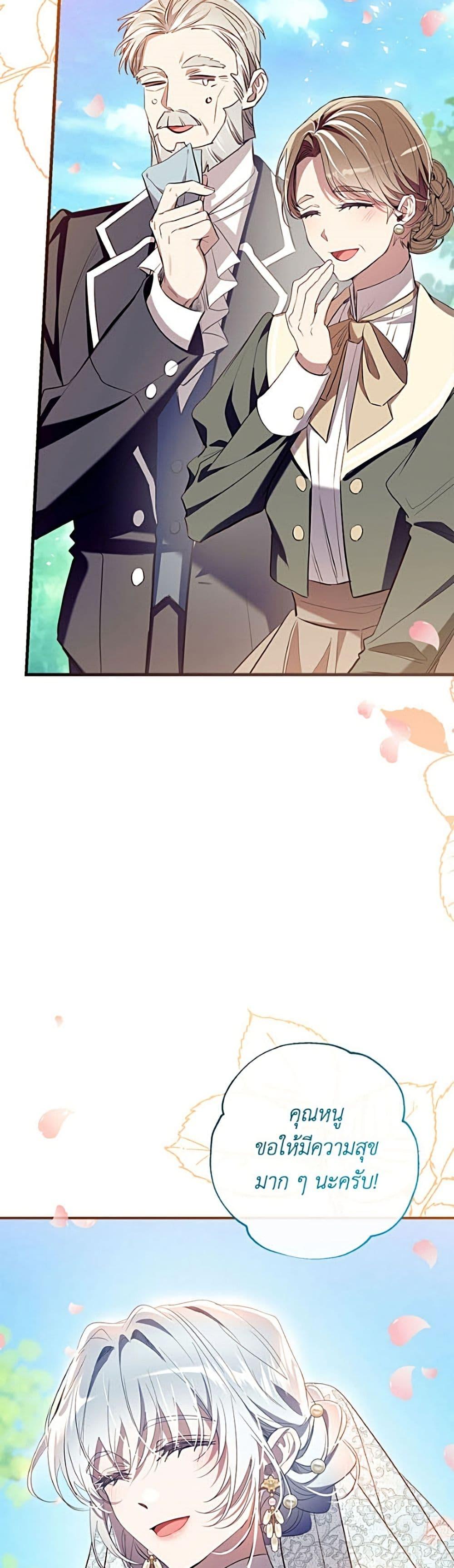 Manga-lc-com อ่านมังงะ อ่านการ์ตูน ออนไลน์ ฟรี Can We Become a Family ตอนที่ 1 2 3 4 5 6 7 8 9 10 11 12 13 14 ฟรี ไม่มีโฆษณา Manga-lc - อ่าน มังงะ อ่าน การ์ตูน ออนไลน์ อ่านมังงะ ฟรี
