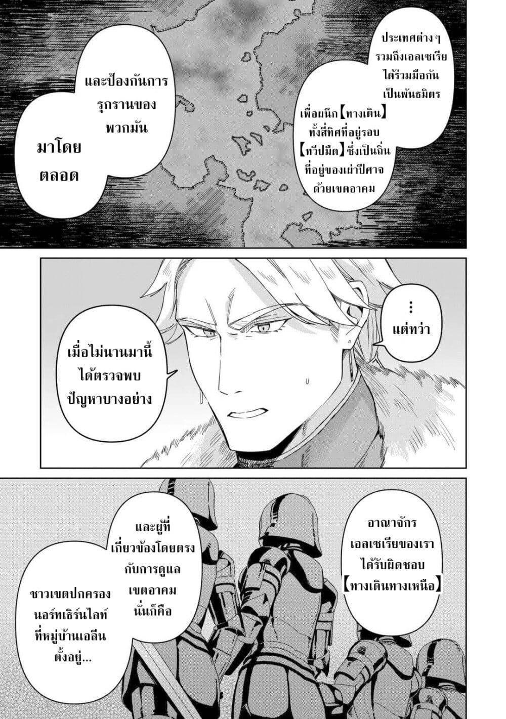 Manga-lc-com อ่านมังงะ อ่านการ์ตูน ออนไลน์ ฟรี Mainichi Moraeru Tsuihou Tokuten de Yuruyuru Henkyou Life! ตอนที่ 1 2 3 4 5 6 7 8 9 10 11 12 13 14 ฟรี ไม่มีโฆษณา Manga-lc - อ่าน มังงะ อ่าน การ์ตูน ออนไลน์ อ่านมังงะ ฟรี