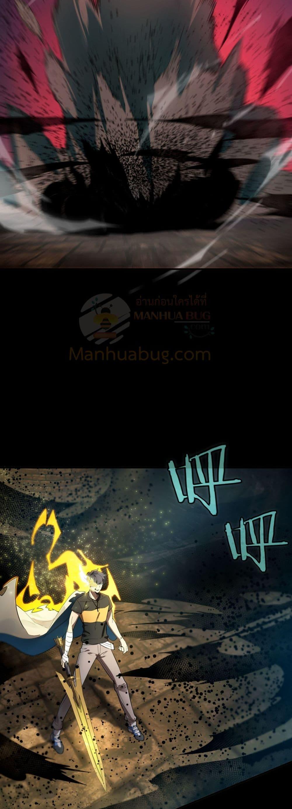 Manga-lc-com อ่านมังงะ อ่านการ์ตูน ออนไลน์ ฟรี SSSlevelSaint ตอนที่ 1 2 3 4 5 6 7 8 9 10 11 12 13 14 ฟรี ไม่มีโฆษณา Manga-lc - อ่าน มังงะ อ่าน การ์ตูน ออนไลน์ อ่านมังงะ ฟรี