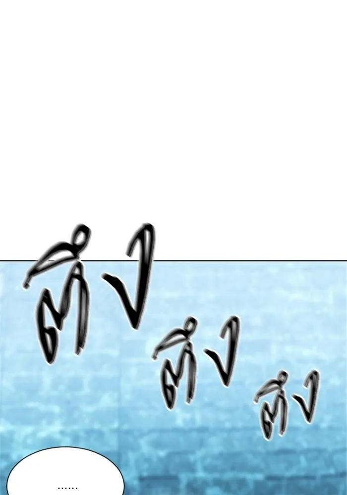 ดรูอิดแห่งสถานีโซล ตอนที่ 19 รูปที่ 25