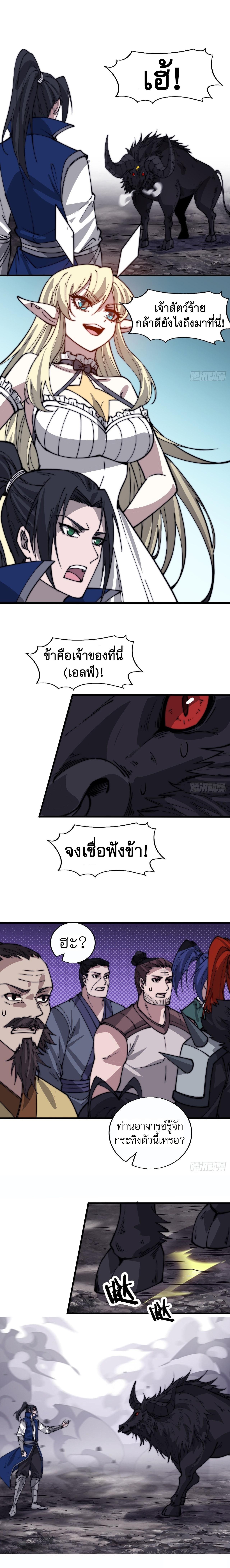 Manga-lc-com อ่านมังงะ อ่านการ์ตูน ออนไลน์ ฟรี It Starts With A Mountain ตอนที่ 1 2 3 4 5 6 7 8 9 10 11 12 13 14 ฟรี ไม่มีโฆษณา Manga-lc - อ่าน มังงะ อ่าน การ์ตูน ออนไลน์ อ่านมังงะ ฟรี