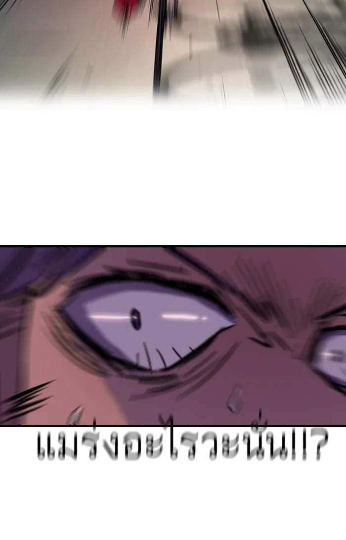 ปั่นสู้ฝันbrWind Breaker ตอนที่ 15 รูปที่ 22