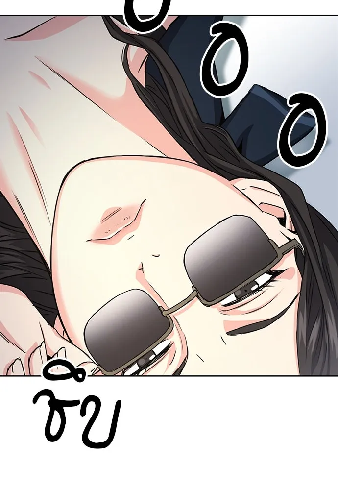 ดรูอิดแห่งสถานีโซล ตอนที่ 76 รูปที่ 76