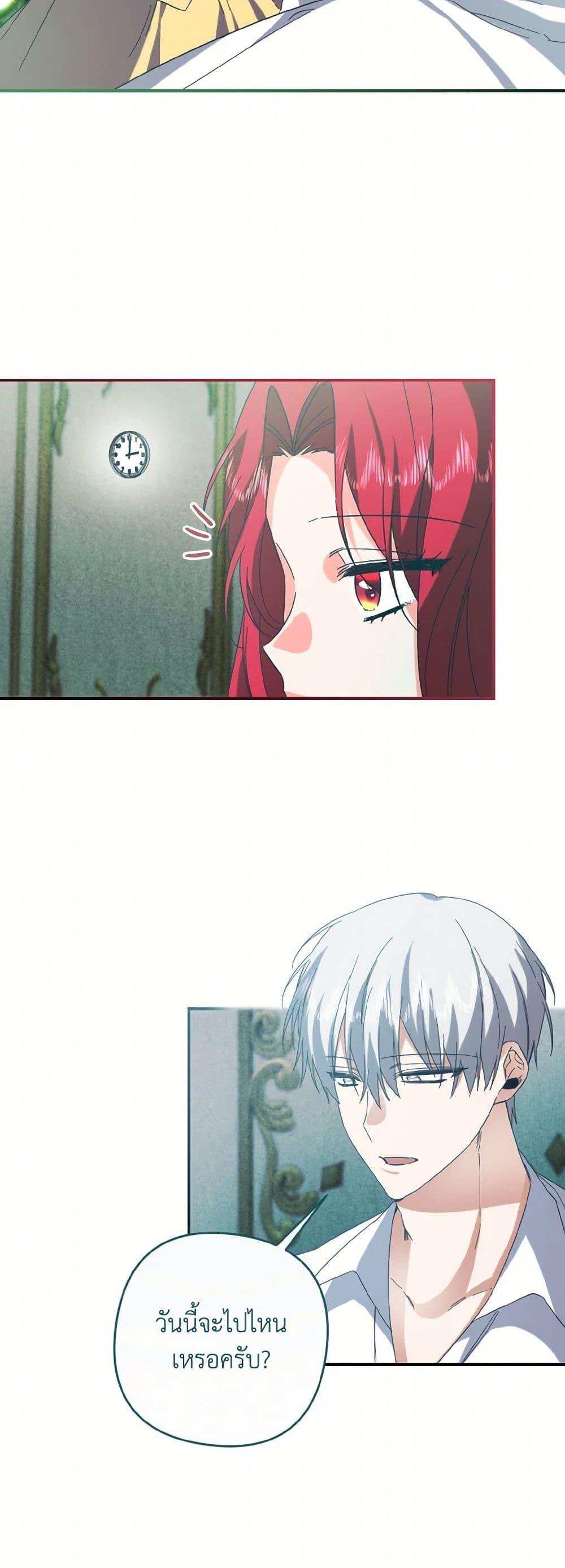 Manga-lc-com อ่านมังงะ อ่านการ์ตูน ออนไลน์ ฟรี I Tamed the Duke ตอนที่ 1 2 3 4 5 6 7 8 9 10 11 12 13 14 ฟรี ไม่มีโฆษณา Manga-lc - อ่าน มังงะ อ่าน การ์ตูน ออนไลน์ อ่านมังงะ ฟรี