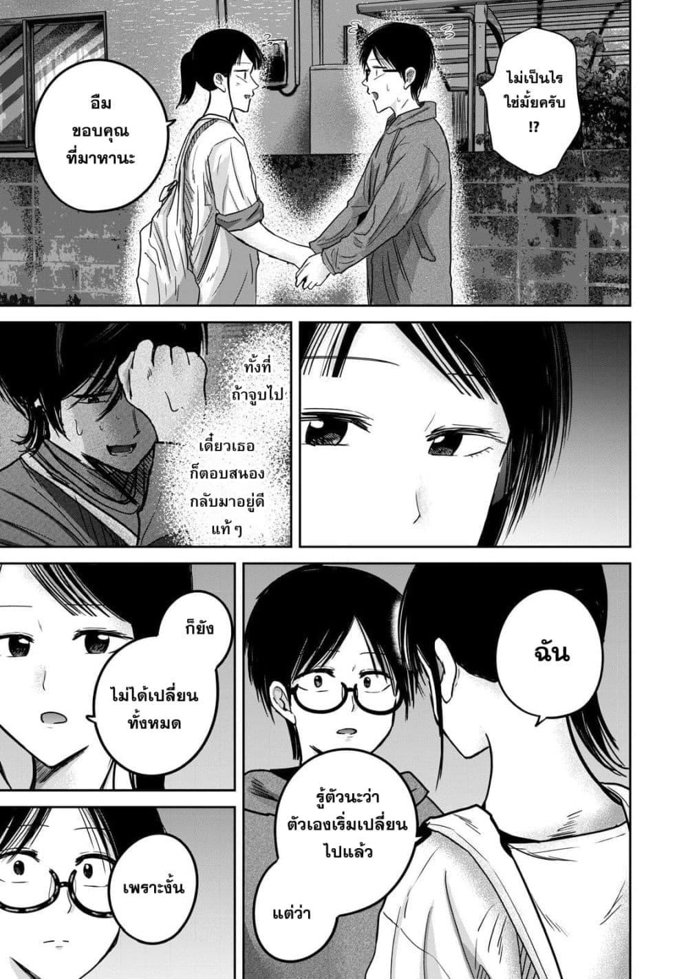 Manga-lc-com อ่านมังงะ อ่านการ์ตูน ออนไลน์ ฟรี Ueno-kun wa kaihatsu-zumi ตอนที่ 1 2 3 4 5 6 7 8 9 10 11 12 13 14 ฟรี ไม่มีโฆษณา Manga-lc - อ่าน มังงะ อ่าน การ์ตูน ออนไลน์ อ่านมังงะ ฟรี