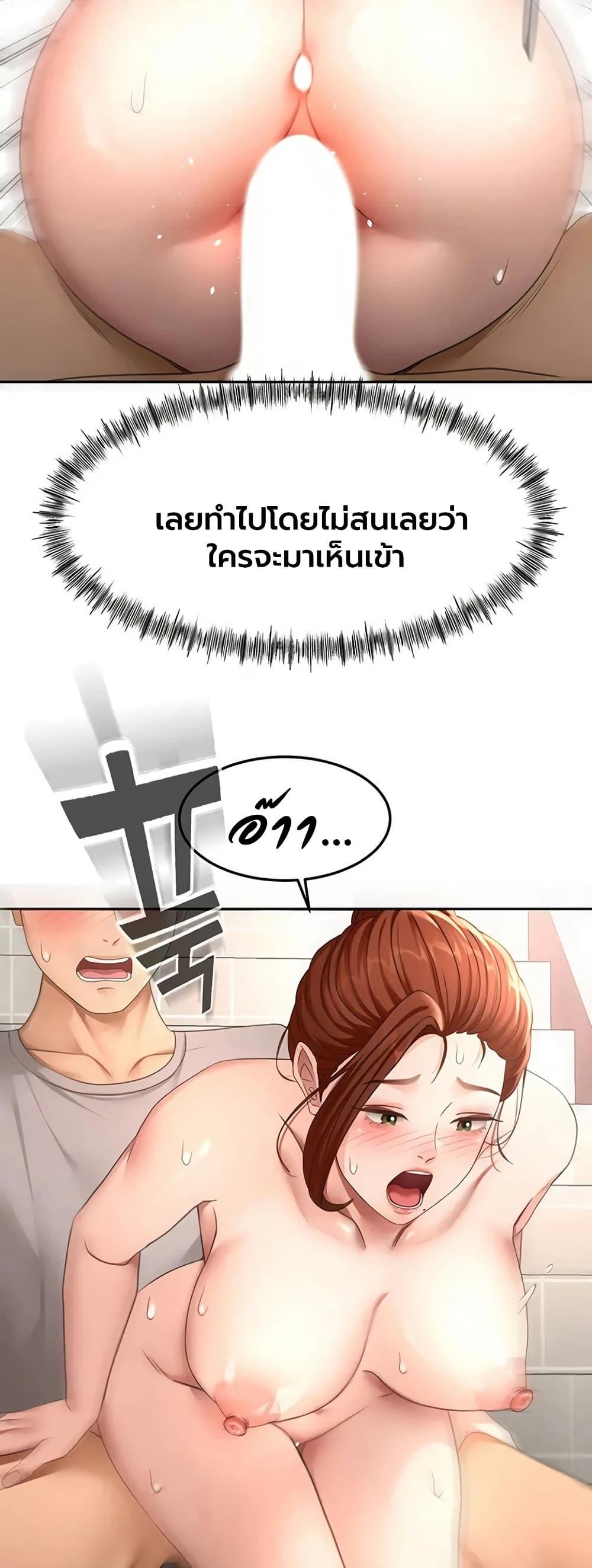 Doujin-Lc- อ่าน โดจิน มังฮวา เกาหลี ญี่ปุ่น จีน แปลไทย Rooftop Sex King ตอนที่ 1 2 3 4 5 6 7 8 9 10 11 12 13 14 ฟรี ไม่มีโฆษณา อ่าน โดจิน Manhwa เกาหลี ญี่ปุ่น จีน เรามีครบ คัดมาให้เน้นๆ โดจิน 18+ รับประกันความฟินโดย  Doujin Lc
