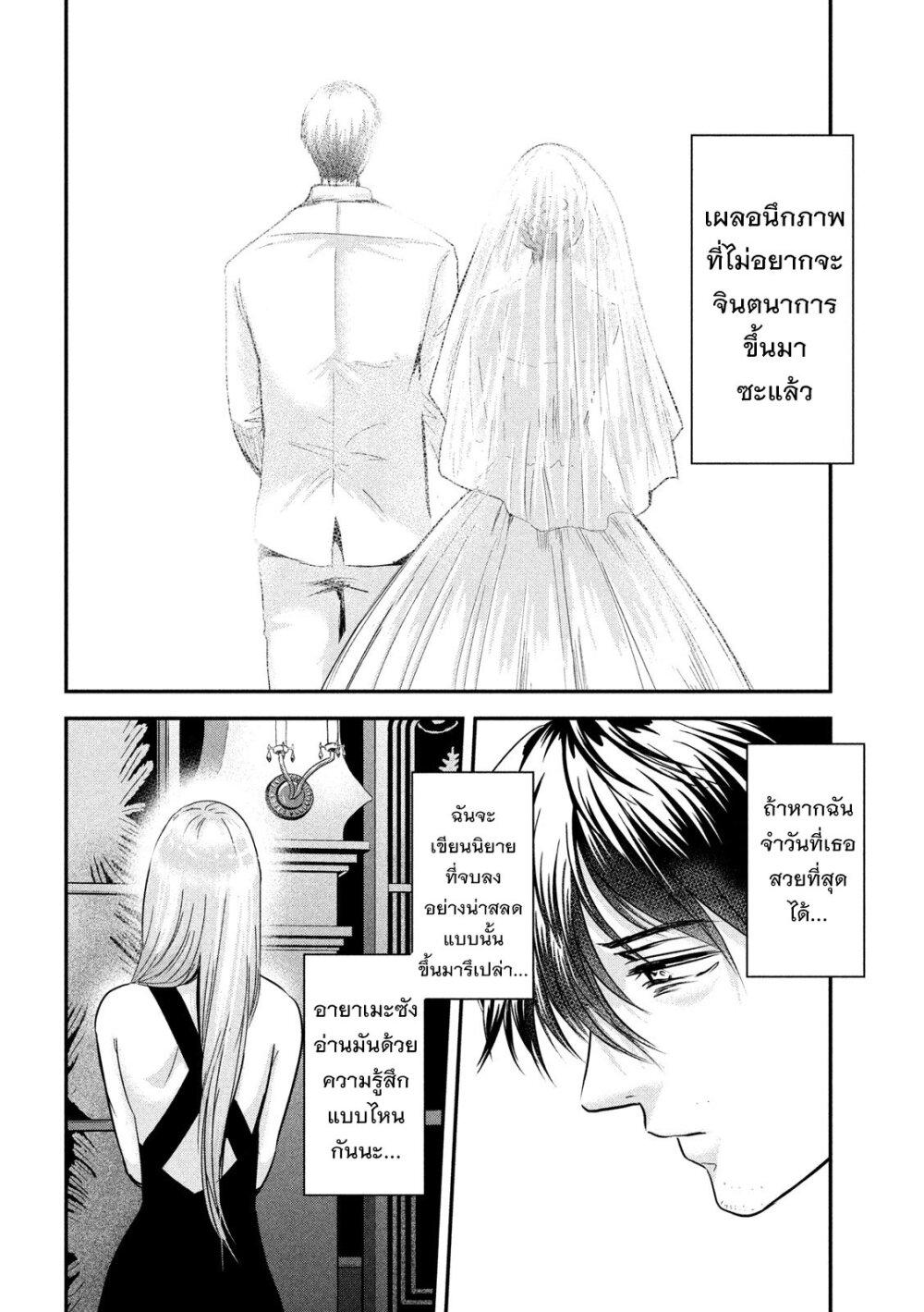 Manga-lc-com อ่านมังงะ อ่านการ์ตูน ออนไลน์ ฟรี Yukionna to Kani wo Kuu ตอนที่ 1 2 3 4 5 6 7 8 9 10 11 12 13 14 ฟรี ไม่มีโฆษณา Manga-lc - อ่าน มังงะ อ่าน การ์ตูน ออนไลน์ อ่านมังงะ ฟรี