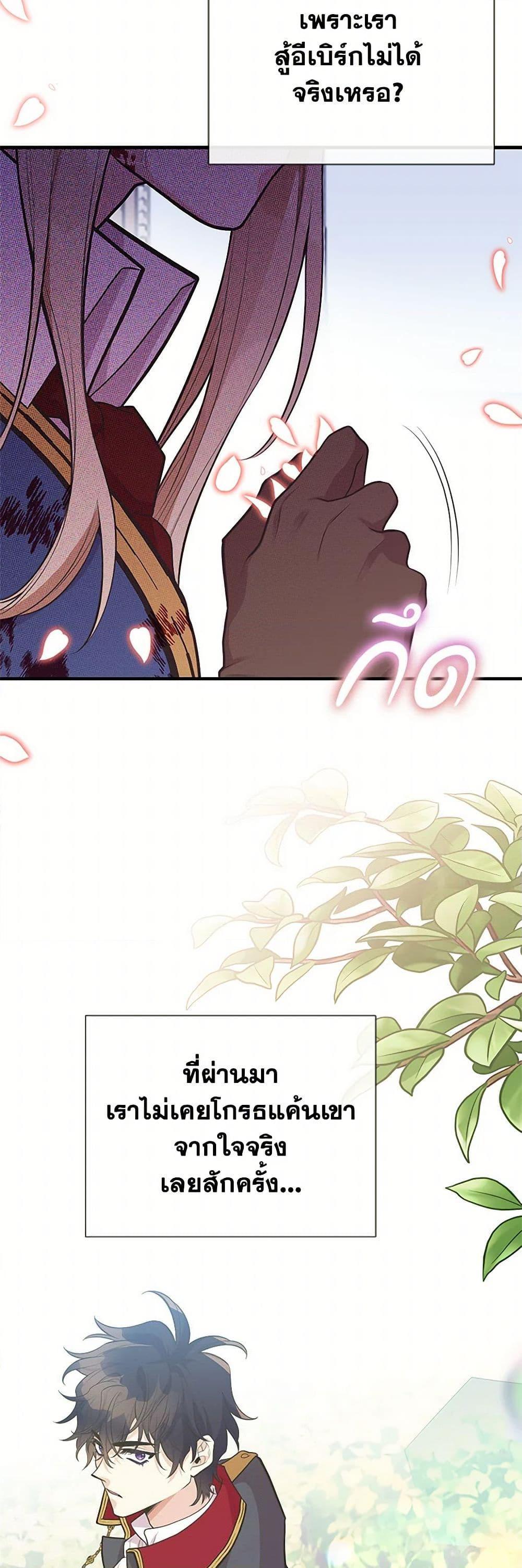 Manga-lc-com อ่านมังงะ อ่านการ์ตูน ออนไลน์ ฟรี My Sister Picked up the Male Lead ตอนที่ 1 2 3 4 5 6 7 8 9 10 11 12 13 14 ฟรี ไม่มีโฆษณา Manga-lc - อ่าน มังงะ อ่าน การ์ตูน ออนไลน์ อ่านมังงะ ฟรี