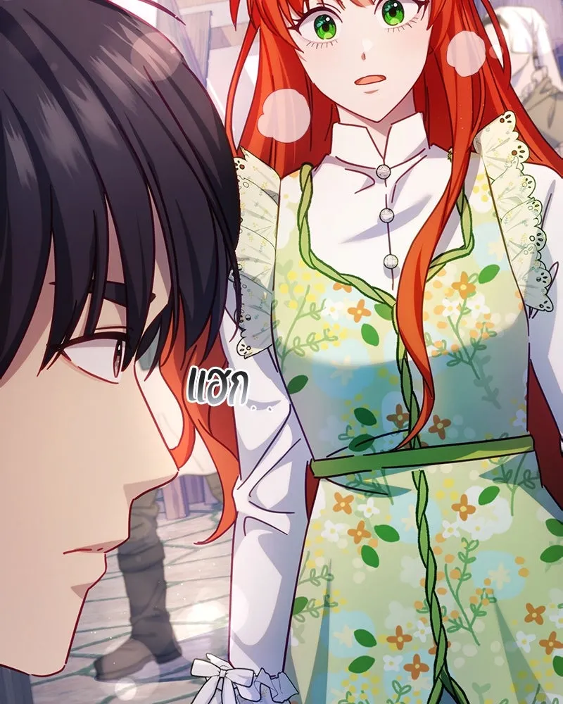 ถ้าเป็นนางร้าย ขอตายดีกว่า ตอนที่ 11 รูปที่ 118