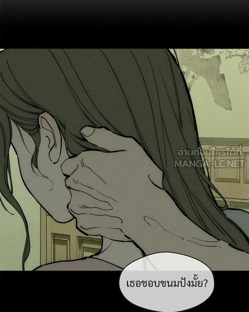 บุปผารุ่มราคะ ตอนที่ 106 รูปที่ 30