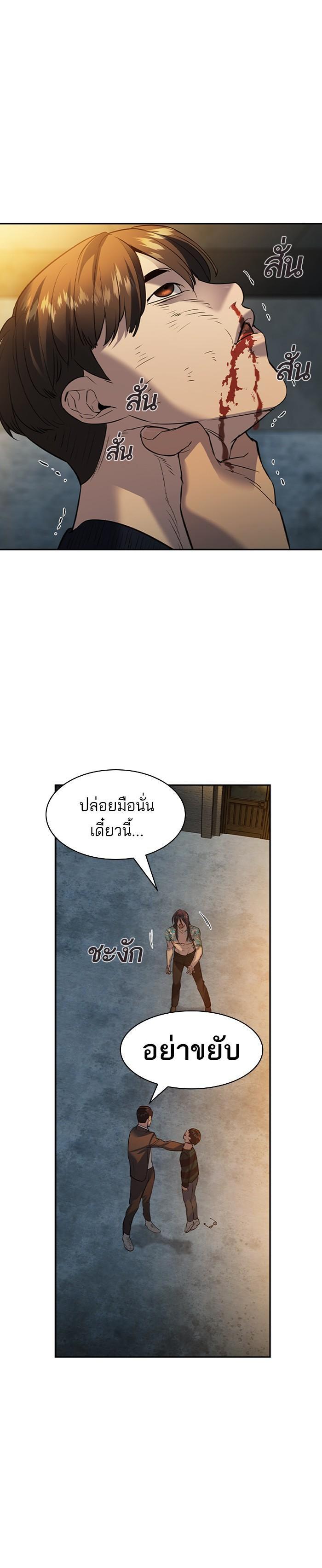 Manga-lc-com อ่านมังงะ อ่านการ์ตูน ออนไลน์ ฟรี The World Is Money and Power กลโกงโลกพนัน ตอนที่ 1 2 3 4 5 6 7 8 9 10 11 12 13 14 ฟรี ไม่มีโฆษณา Manga-lc - อ่าน มังงะ อ่าน การ์ตูน ออนไลน์ อ่านมังงะ ฟรี