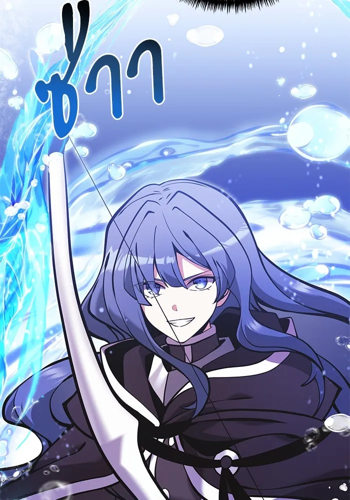 อัศวินดำล่าท้าเวลา ตอนที่ 86 รูปที่ 130