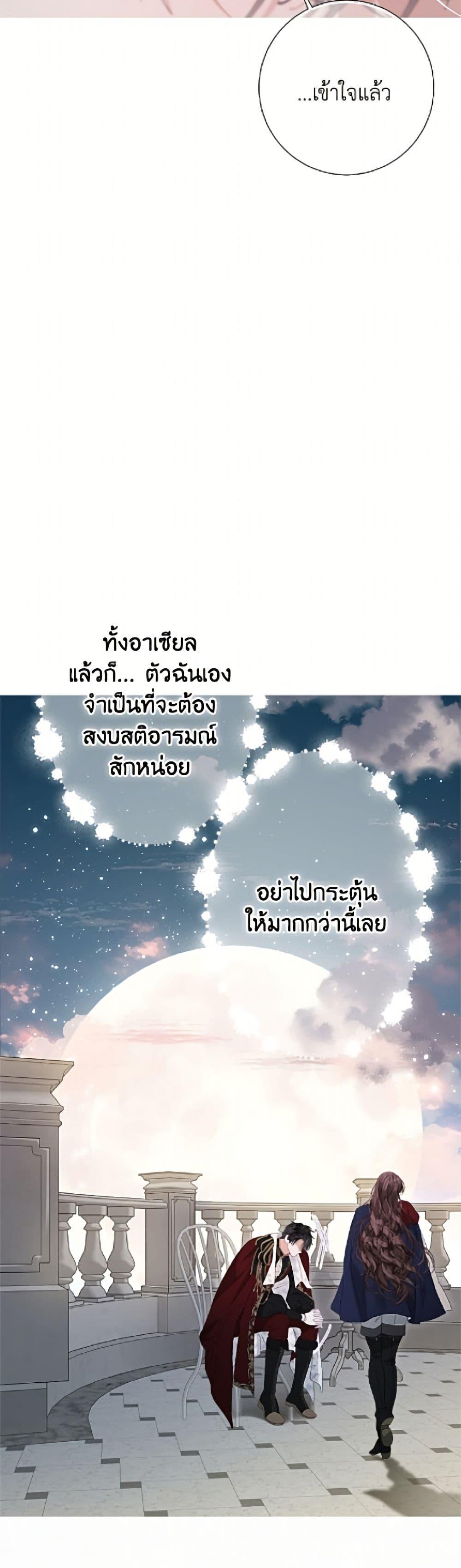 Manga-lc-com อ่านมังงะ อ่านการ์ตูน ออนไลน์ ฟรี The World Without My Sister Who Everyone Loved ตอนที่ 1 2 3 4 5 6 7 8 9 10 11 12 13 14 ฟรี ไม่มีโฆษณา Manga-lc - อ่าน มังงะ อ่าน การ์ตูน ออนไลน์ อ่านมังงะ ฟรี