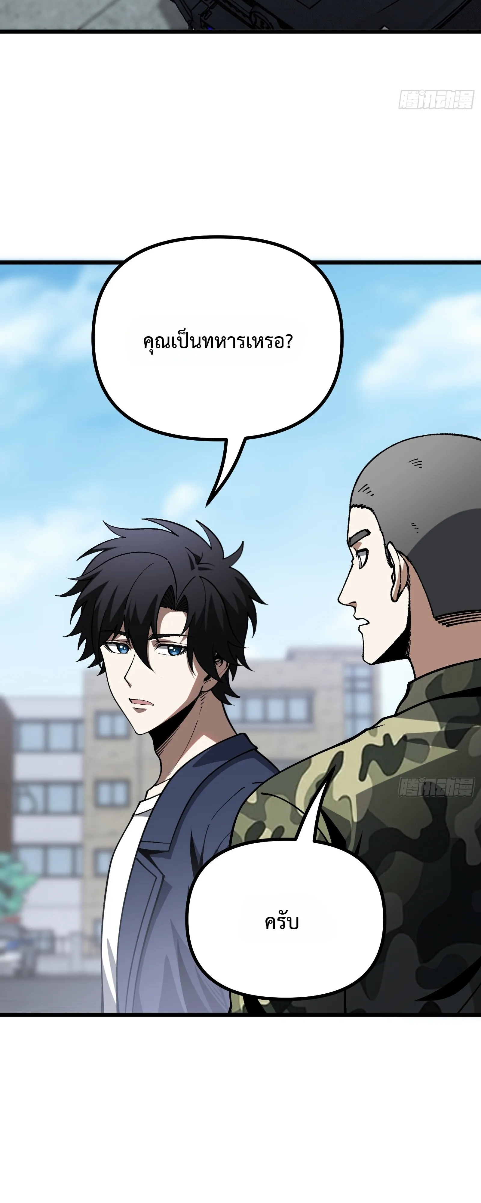Manga-lc-com อ่านมังงะ อ่านการ์ตูน ออนไลน์ ฟรี City God Level Grandmaster เซียนสวรรค์คืนชีพครองเมือง ตอนที่ 1 2 3 4 5 6 7 8 9 10 11 12 13 14 ฟรี ไม่มีโฆษณา Manga-lc - อ่าน มังงะ อ่าน การ์ตูน ออนไลน์ อ่านมังงะ ฟรี