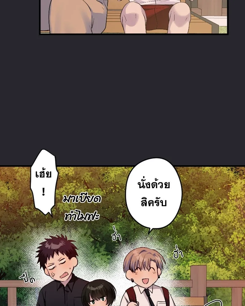 Promise of Death ตอนที่ ep12  ฉันไม่ถูกกับเด็ก รูปที่ 28