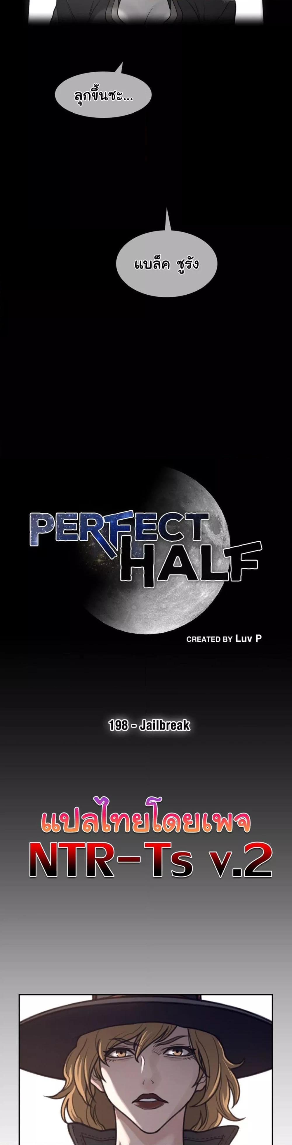 Doujin-Lc- อ่าน โดจิน มังฮวา เกาหลี ญี่ปุ่น จีน แปลไทย Perfect Half ตอนที่ 1 2 3 4 5 6 7 8 9 10 11 12 13 14 ฟรี ไม่มีโฆษณา อ่าน โดจิน Manhwa เกาหลี ญี่ปุ่น จีน เรามีครบ คัดมาให้เน้นๆ โดจิน 18+ รับประกันความฟินโดย  Doujin Lc