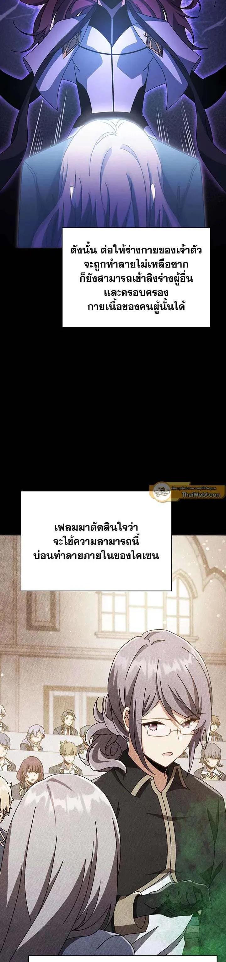 Manga-lc-com อ่านมังงะ อ่านการ์ตูน ออนไลน์ ฟรี Necromancer Academy and the Genius Summoner ตอนที่ 1 2 3 4 5 6 7 8 9 10 11 12 13 14 ฟรี ไม่มีโฆษณา Manga-lc - อ่าน มังงะ อ่าน การ์ตูน ออนไลน์ อ่านมังงะ ฟรี