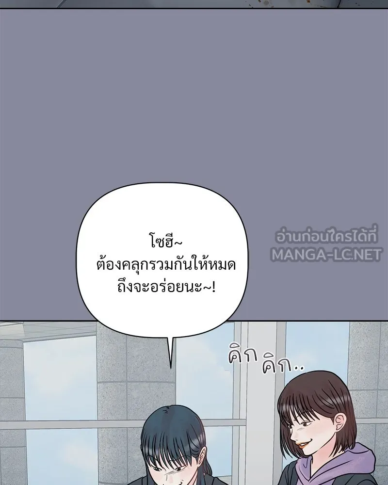 รักนี้ไม่ต้องมีเซนส์ ตอนที่ 8 รูปที่ 63