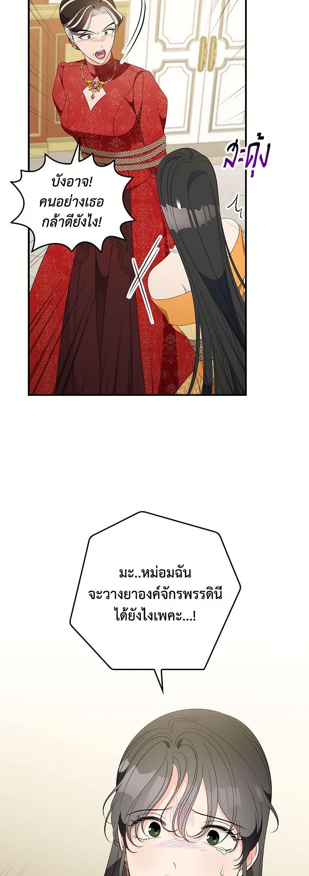Manga-lc-com อ่านมังงะ อ่านการ์ตูน ออนไลน์ ฟรี Duchess in the Glass House ตอนที่ 1 2 3 4 5 6 7 8 9 10 11 12 13 14 ฟรี ไม่มีโฆษณา Manga-lc - อ่าน มังงะ อ่าน การ์ตูน ออนไลน์ อ่านมังงะ ฟรี