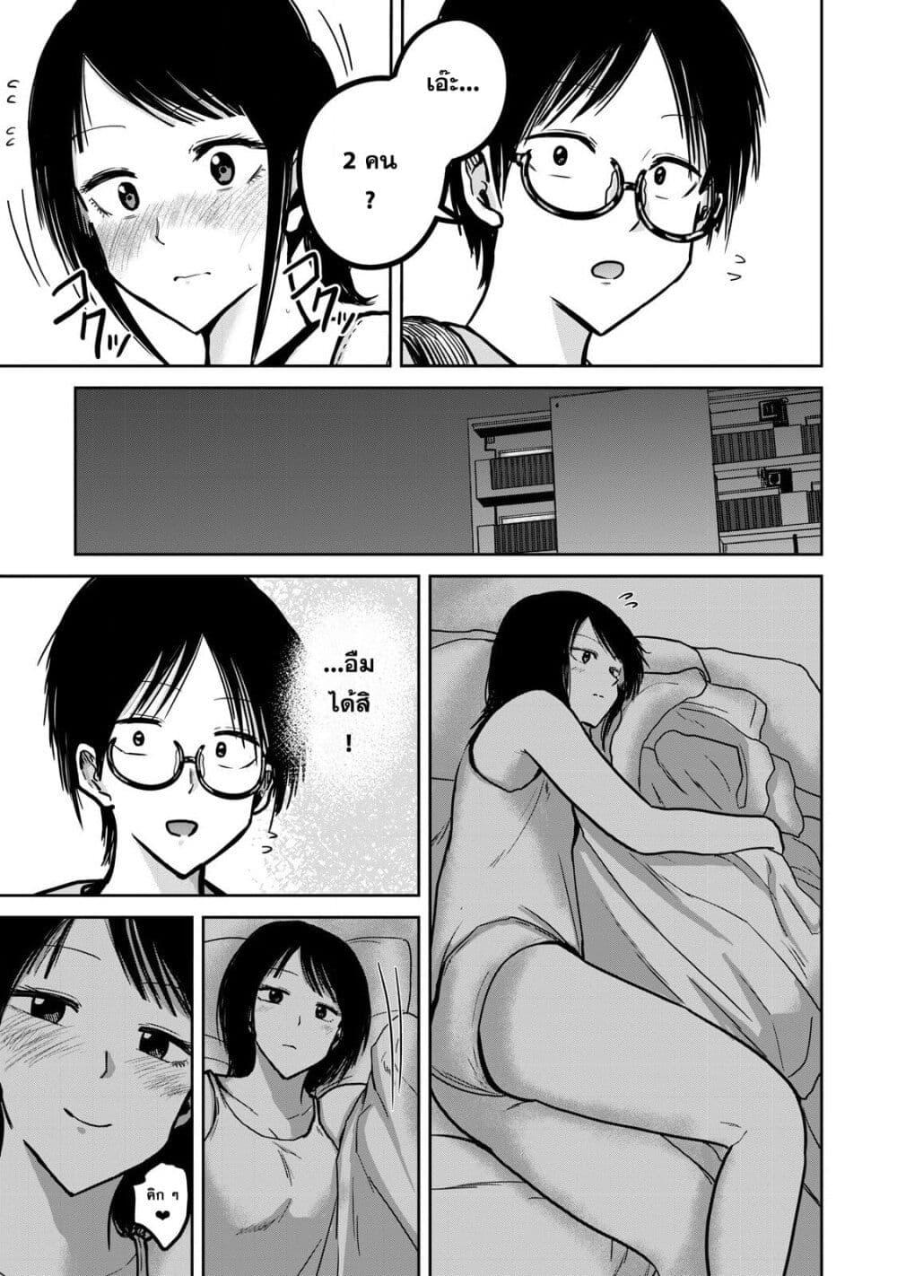 Manga-lc-com อ่านมังงะ อ่านการ์ตูน ออนไลน์ ฟรี Ueno-kun wa kaihatsu-zumi ตอนที่ 1 2 3 4 5 6 7 8 9 10 11 12 13 14 ฟรี ไม่มีโฆษณา Manga-lc - อ่าน มังงะ อ่าน การ์ตูน ออนไลน์ อ่านมังงะ ฟรี