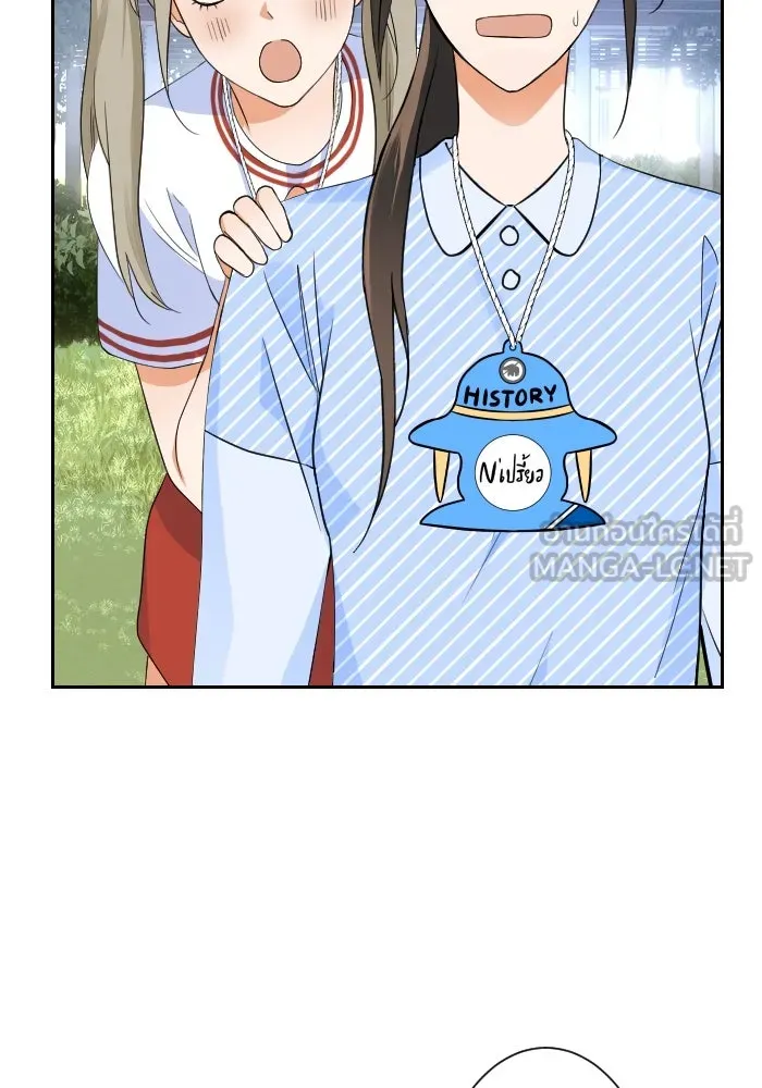2nd Love หนุ่มเฮ้วสาวbrเปรี้ยวรักเดียวโด ตอนที่ 3 รูปที่ 66