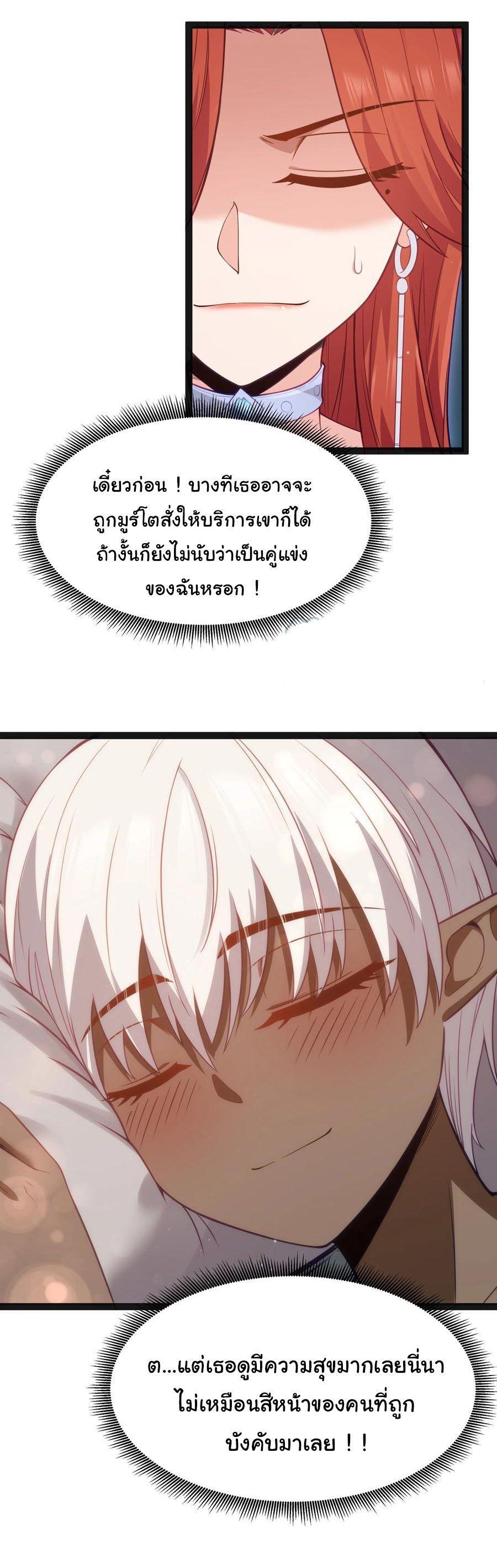 Manga-lc-com อ่านมังงะ อ่านการ์ตูน ออนไลน์ ฟรี This Hero is a Money Supremacist ตอนที่ 1 2 3 4 5 6 7 8 9 10 11 12 13 14 ฟรี ไม่มีโฆษณา Manga-lc - อ่าน มังงะ อ่าน การ์ตูน ออนไลน์ อ่านมังงะ ฟรี