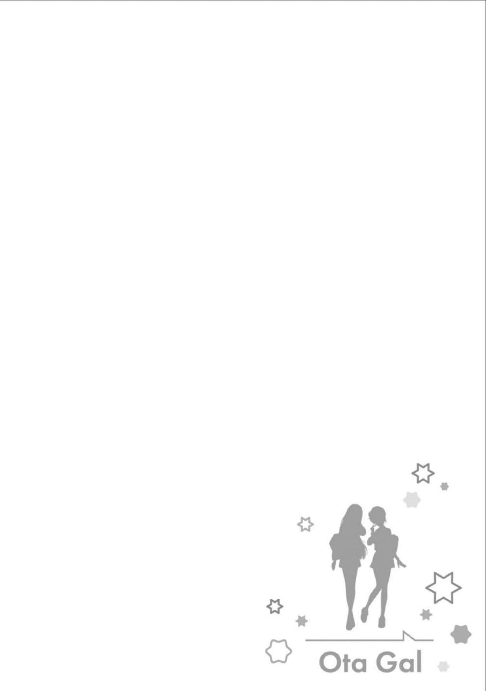 Manga-lc-com อ่านมังงะ อ่านการ์ตูน ออนไลน์ ฟรี Gal Can’t Be Kind to Otaku! ตอนที่ 1 2 3 4 5 6 7 8 9 10 11 12 13 14 ฟรี ไม่มีโฆษณา Manga-lc - อ่าน มังงะ อ่าน การ์ตูน ออนไลน์ อ่านมังงะ ฟรี