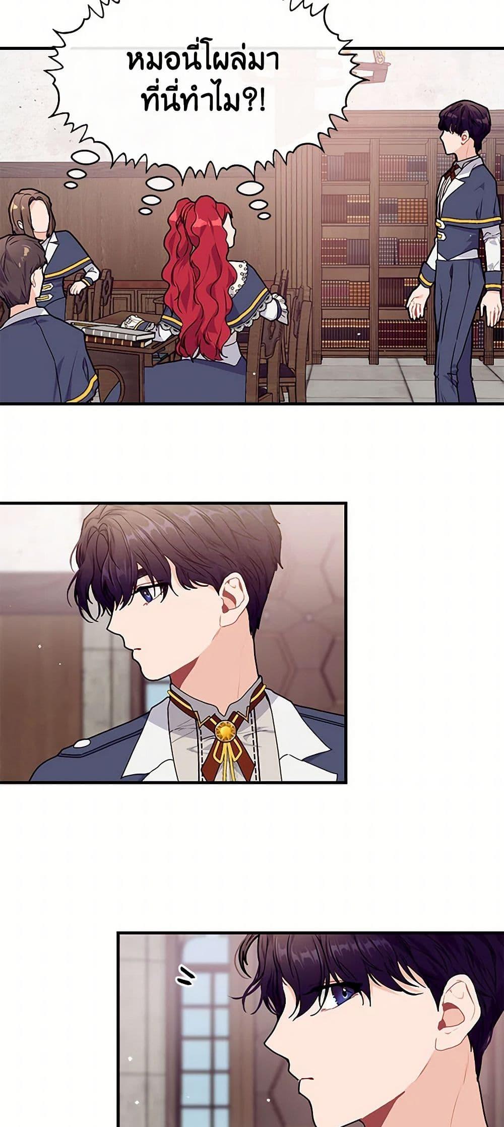 Manga-lc-com อ่านมังงะ อ่านการ์ตูน ออนไลน์ ฟรี The Elegant Sea of Savagery ตอนที่ 1 2 3 4 5 6 7 8 9 10 11 12 13 14 ฟรี ไม่มีโฆษณา Manga-lc - อ่าน มังงะ อ่าน การ์ตูน ออนไลน์ อ่านมังงะ ฟรี