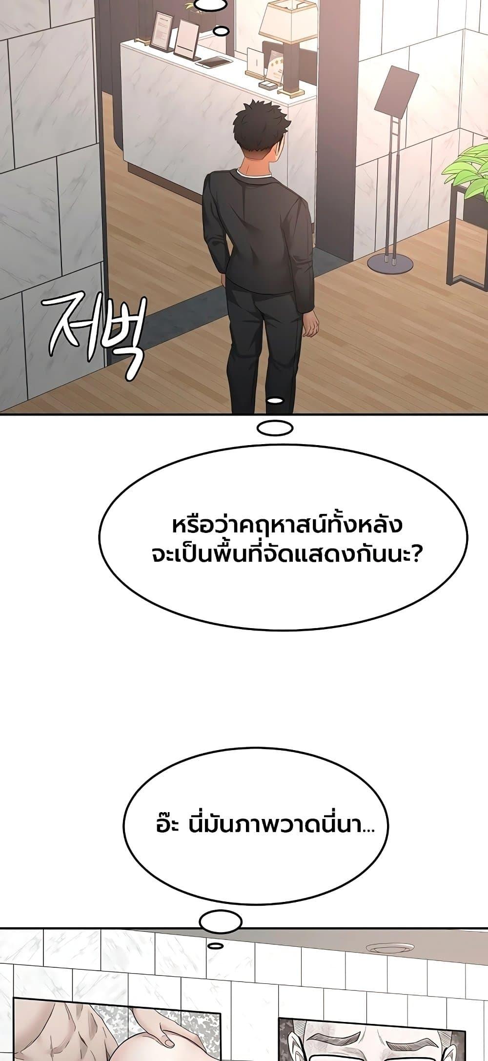Doujin-Lc- อ่าน โดจิน มังฮวา เกาหลี ญี่ปุ่น จีน แปลไทย Rooftop Sex ตอนที่ 1 2 3 4 5 6 7 8 9 10 11 12 13 14 ฟรี ไม่มีโฆษณา อ่าน โดจิน Manhwa เกาหลี ญี่ปุ่น จีน เรามีครบ คัดมาให้เน้นๆ โดจิน 18+ รับประกันความฟินโดย  Doujin Lc