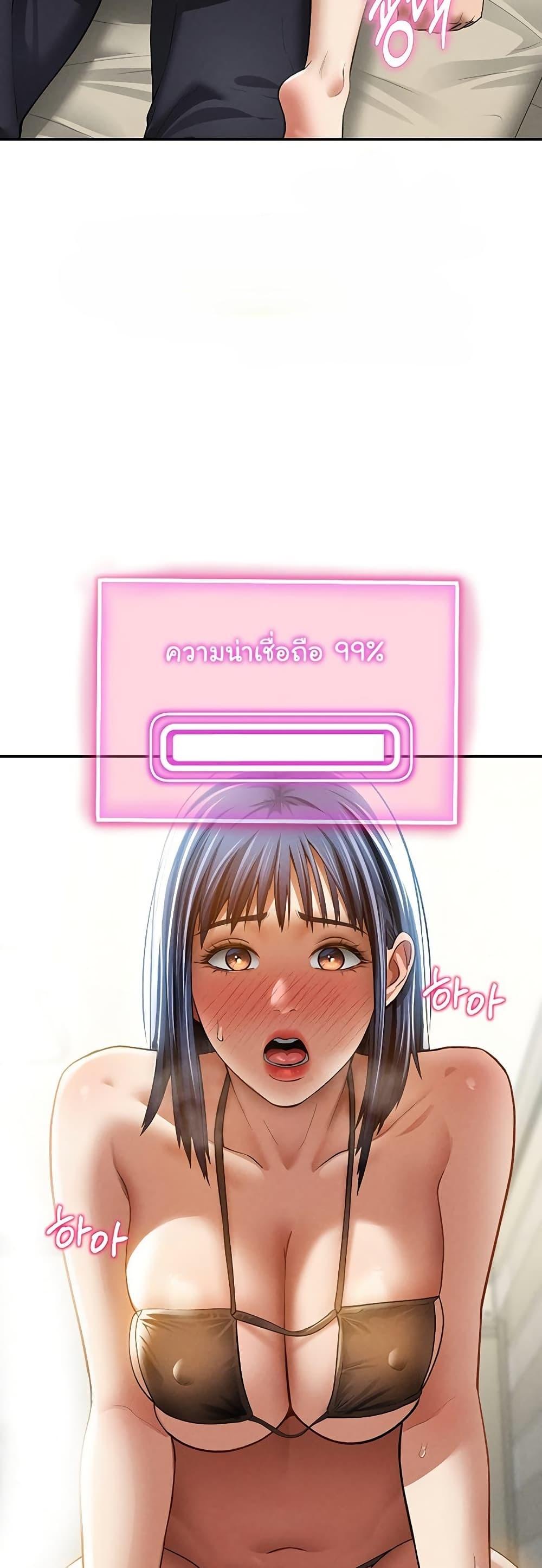 Doujin-Lc- อ่าน โดจิน มังฮวา เกาหลี ญี่ปุ่น จีน แปลไทย My Eyes Now See Desire ตอนที่ 1 2 3 4 5 6 7 8 9 10 11 12 13 14 ฟรี ไม่มีโฆษณา อ่าน โดจิน Manhwa เกาหลี ญี่ปุ่น จีน เรามีครบ คัดมาให้เน้นๆ โดจิน 18+ รับประกันความฟินโดย  Doujin Lc