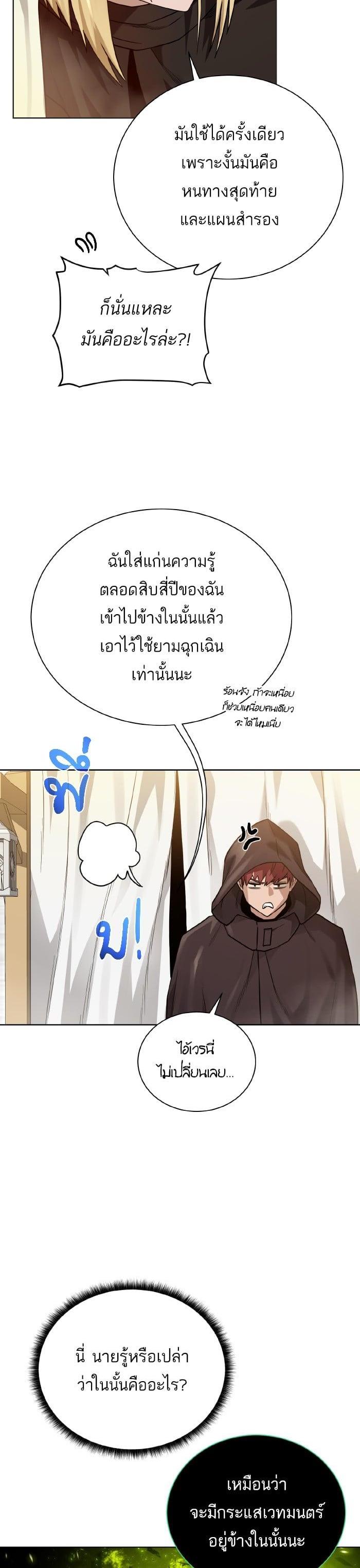 Manga-lc-com อ่านมังงะ อ่านการ์ตูน ออนไลน์ ฟรี Dungeons and Artifacts ตอนที่ 1 2 3 4 5 6 7 8 9 10 11 12 13 14 ฟรี ไม่มีโฆษณา Manga-lc - อ่าน มังงะ อ่าน การ์ตูน ออนไลน์ อ่านมังงะ ฟรี