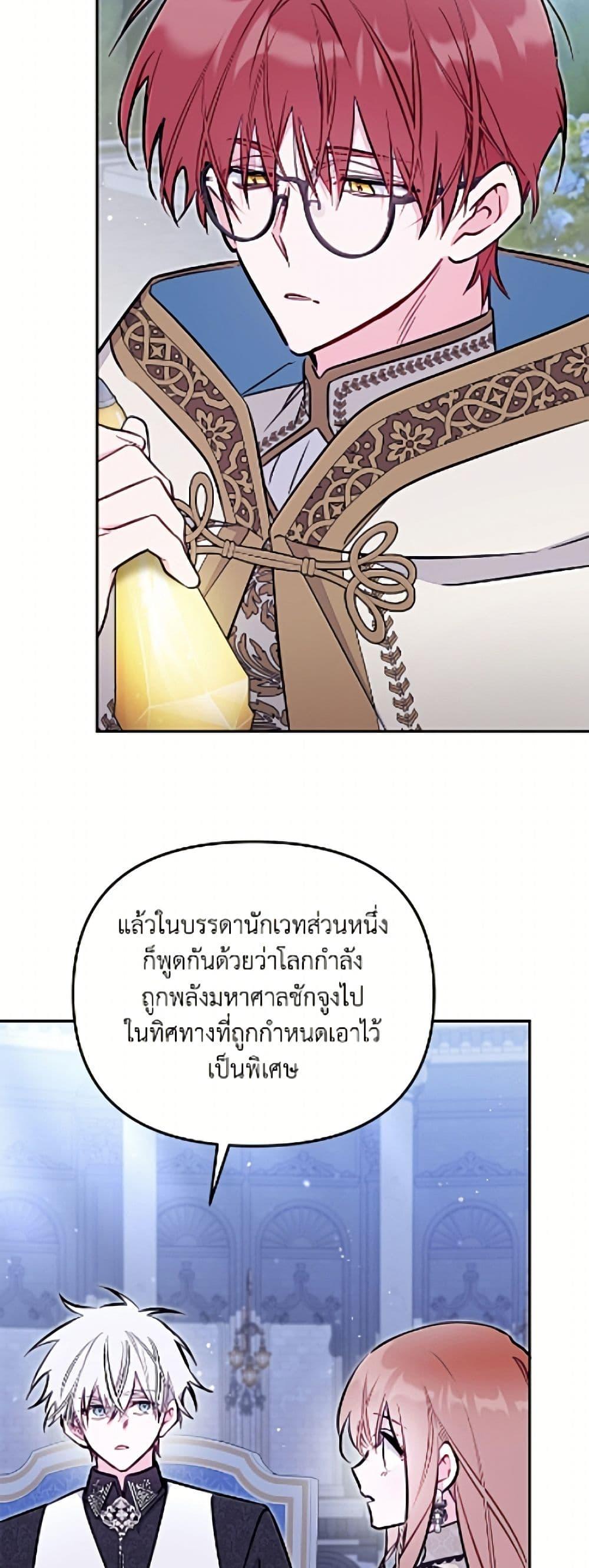 Manga-lc-com อ่านมังงะ อ่านการ์ตูน ออนไลน์ ฟรี No Place for the Fake Princess ตอนที่ 1 2 3 4 5 6 7 8 9 10 11 12 13 14 ฟรี ไม่มีโฆษณา Manga-lc - อ่าน มังงะ อ่าน การ์ตูน ออนไลน์ อ่านมังงะ ฟรี