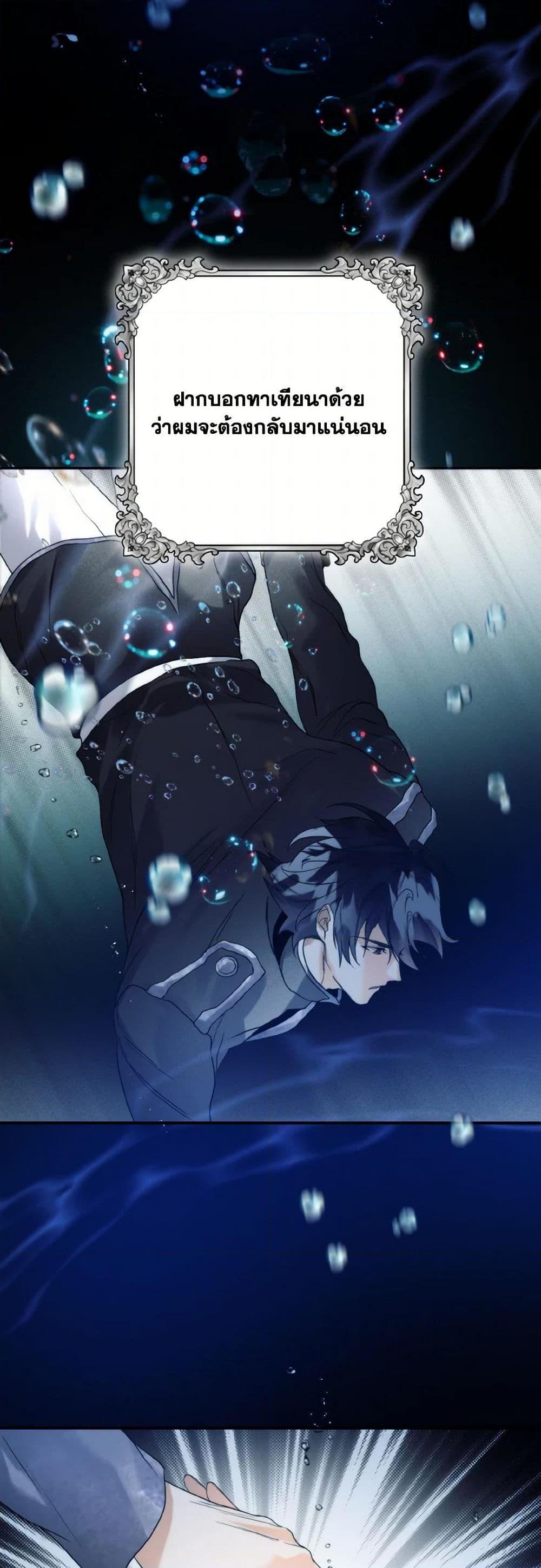 Manga-lc-com อ่านมังงะ อ่านการ์ตูน ออนไลน์ ฟรี Royal Marriage ตอนที่ 1 2 3 4 5 6 7 8 9 10 11 12 13 14 ฟรี ไม่มีโฆษณา Manga-lc - อ่าน มังงะ อ่าน การ์ตูน ออนไลน์ อ่านมังงะ ฟรี