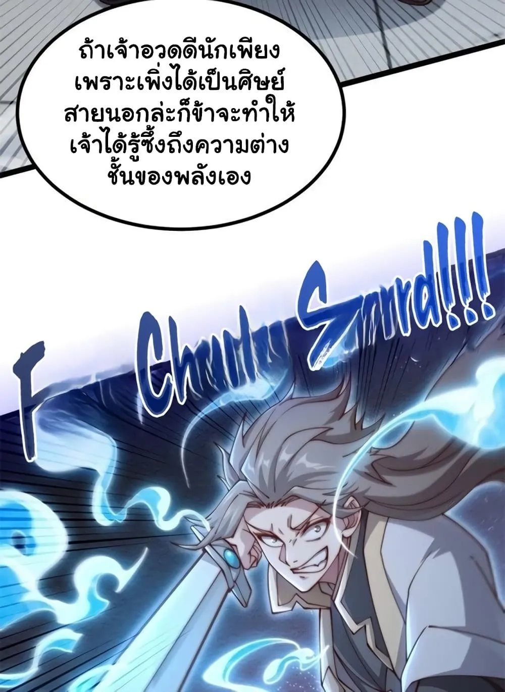 Manga-lc-com อ่านมังงะ อ่านการ์ตูน ออนไลน์ ฟรี Heaven’s Devourer ตอนที่ 1 2 3 4 5 6 7 8 9 10 11 12 13 14 ฟรี ไม่มีโฆษณา Manga-lc - อ่าน มังงะ อ่าน การ์ตูน ออนไลน์ อ่านมังงะ ฟรี