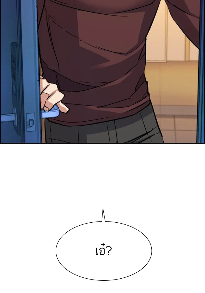 พี่ชายสายบอดี้การ์ด ตอนที่ 79 รูปที่ 86