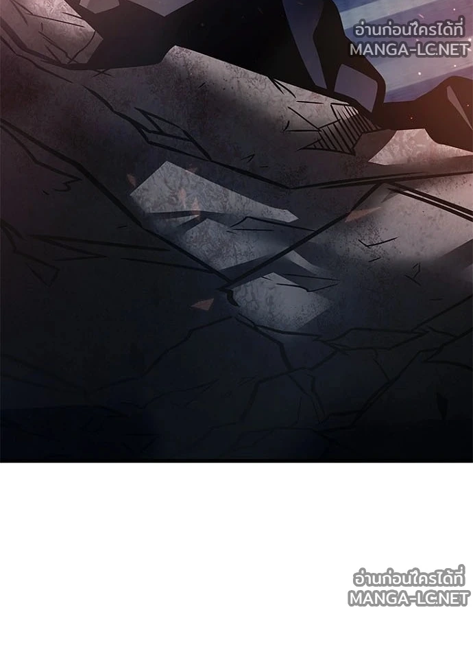 Villain to kill ตอนที่ 241 รูปที่ 21