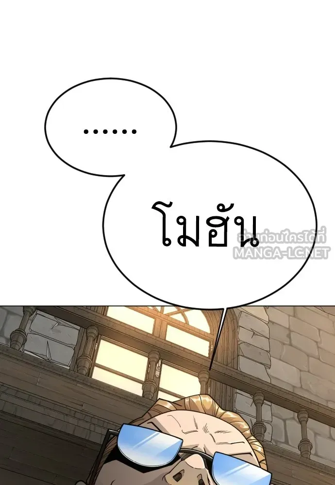 Manga-lc-com อ่านมังงะ อ่านการ์ตูน ออนไลน์ ฟรี Superhuman Era – ยุคแห่งยอดมนุษย์ ตอนที่ 1 2 3 4 5 6 7 8 9 10 11 12 13 14 ฟรี ไม่มีโฆษณา Manga-lc - อ่าน มังงะ อ่าน การ์ตูน ออนไลน์ อ่านมังงะ ฟรี