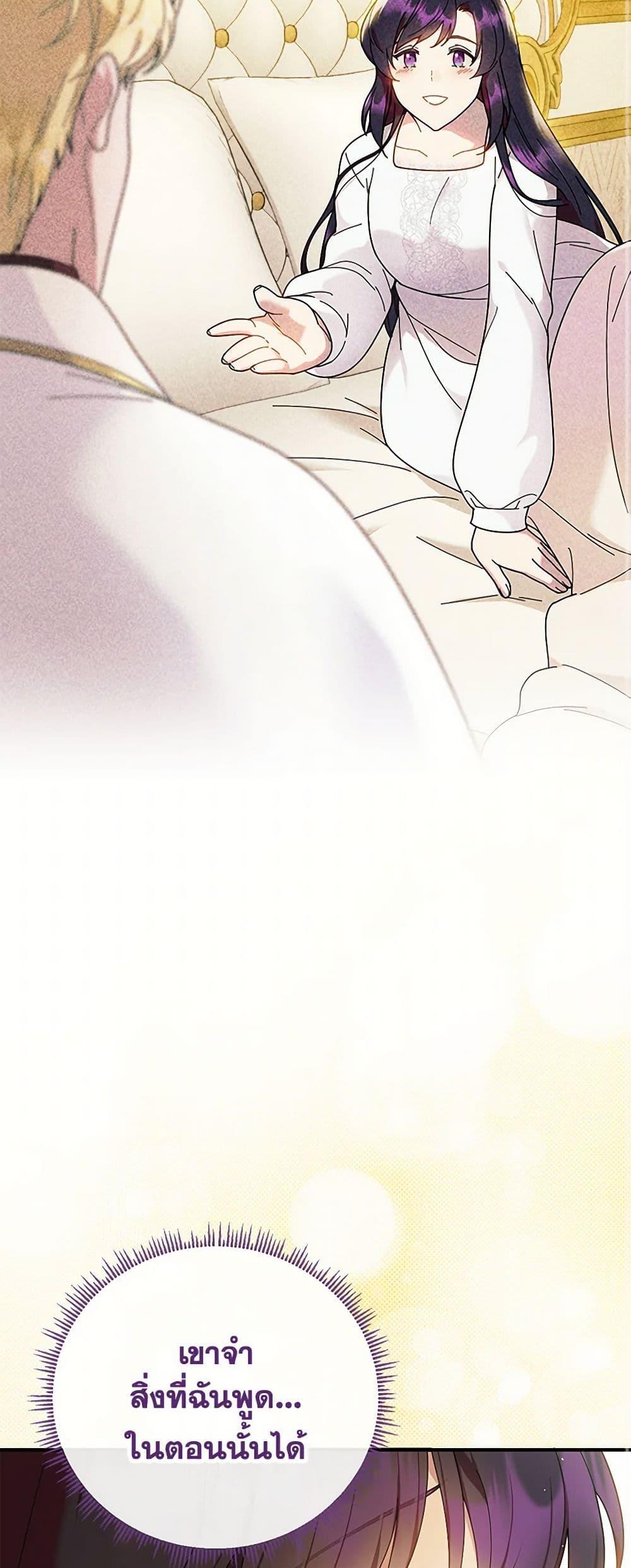 Manga-lc-com อ่านมังงะ อ่านการ์ตูน ออนไลน์ ฟรี Golden Light Gratia, The Child Loved By God ตอนที่ 1 2 3 4 5 6 7 8 9 10 11 12 13 14 ฟรี ไม่มีโฆษณา Manga-lc - อ่าน มังงะ อ่าน การ์ตูน ออนไลน์ อ่านมังงะ ฟรี