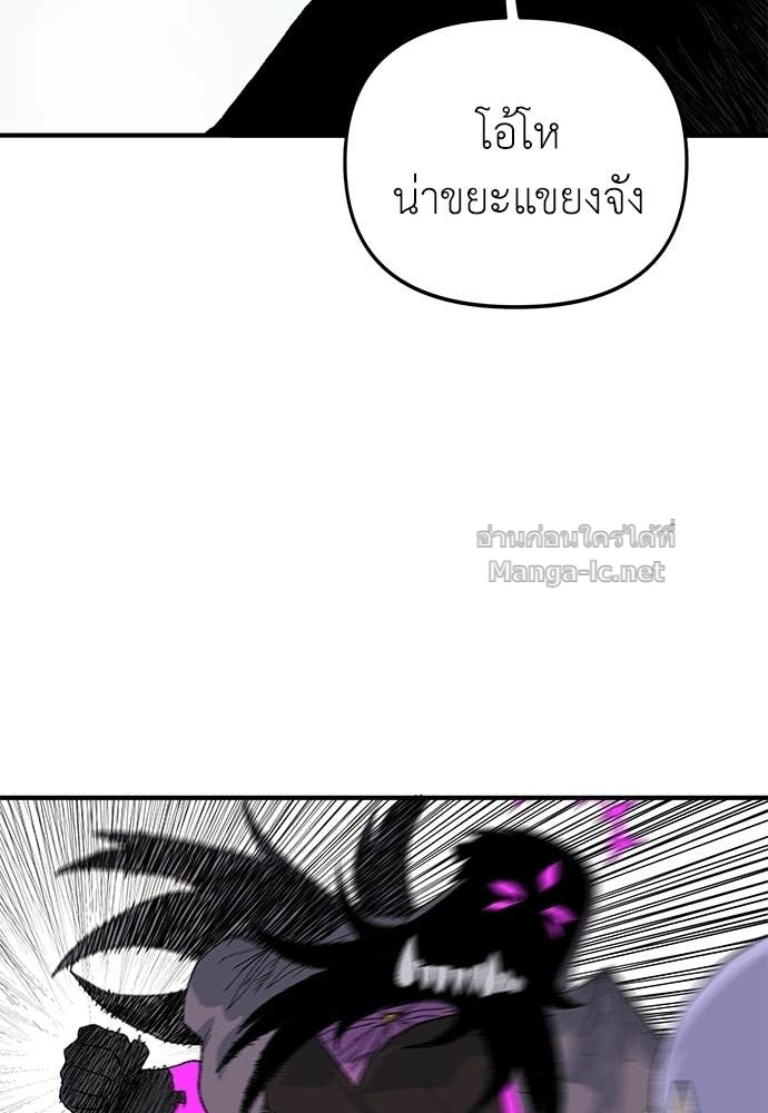 Doujin-Lc- อ่าน โดจิน มังฮวา เกาหลี ญี่ปุ่น จีน แปลไทย สารสุดท้ายจากโครงกระดูก ตอนที่ 1 2 3 4 5 6 7 8 9 10 11 12 13 14 ฟรี ไม่มีโฆษณา อ่าน โดจิน Manhwa เกาหลี ญี่ปุ่น จีน เรามีครบ คัดมาให้เน้นๆ โดจิน 18+ รับประกันความฟินโดย Doujin Lc