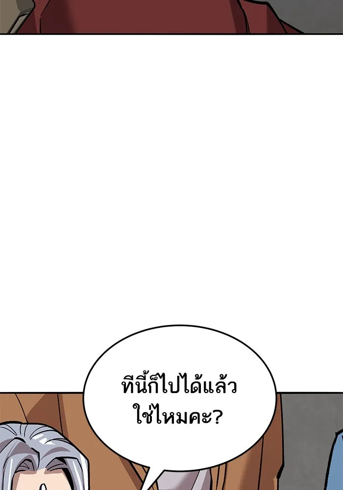 ยอดคนเลเวลทะลุ ตอนที่ 52 โลกที่ลุกเป็นไฟ (7) รูปที่ 136