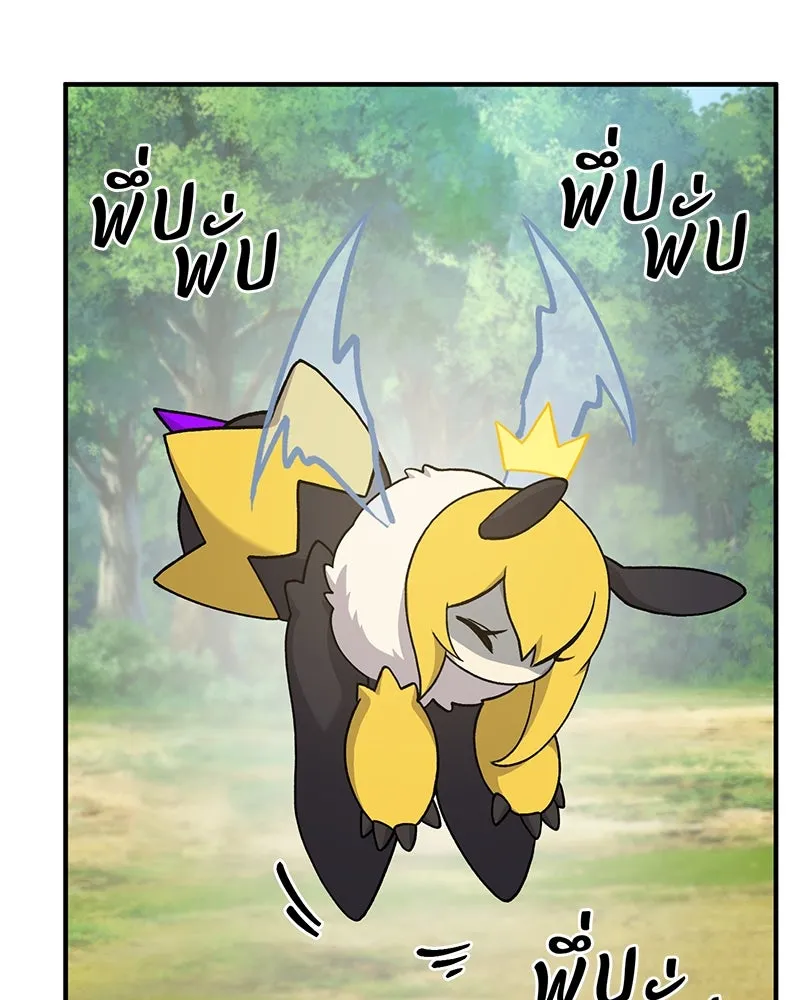 ปลูกผักพิชิตหอคอย ตอนที่ 35 รูปที่ 64