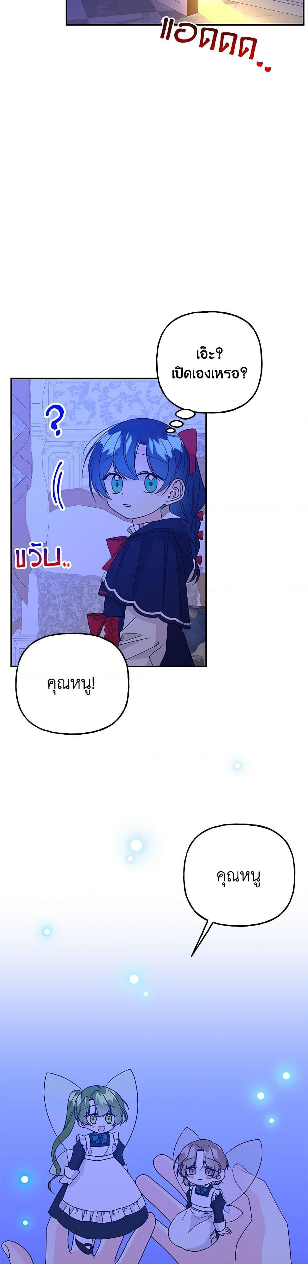 Manga-lc-com อ่านมังงะ อ่านการ์ตูน ออนไลน์ ฟรี Daughter of the Archmage ตอนที่ 1 2 3 4 5 6 7 8 9 10 11 12 13 14 ฟรี ไม่มีโฆษณา Manga-lc - อ่าน มังงะ อ่าน การ์ตูน ออนไลน์ อ่านมังงะ ฟรี