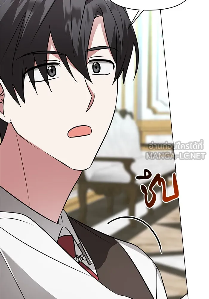 อะคาเดมีนี้เห็นทีจะเจ๊ง ตอนที่ 68 รูปที่ 129