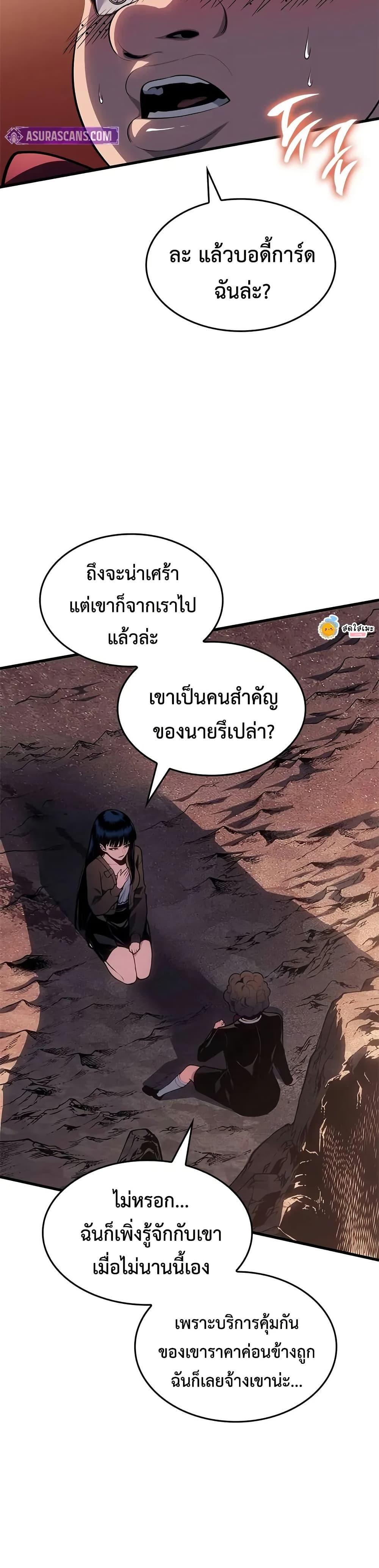 Manga-lc-com อ่านมังงะ อ่านการ์ตูน ออนไลน์ ฟรี Bad Bone Blood ตอนที่ 1 2 3 4 5 6 7 8 9 10 11 12 13 14 ฟรี ไม่มีโฆษณา Manga-lc - อ่าน มังงะ อ่าน การ์ตูน ออนไลน์ อ่านมังงะ ฟรี