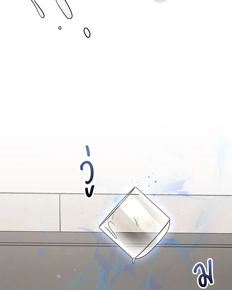 แด่ความเกลียดชัง ตอนที่ 47 รูปที่ 64