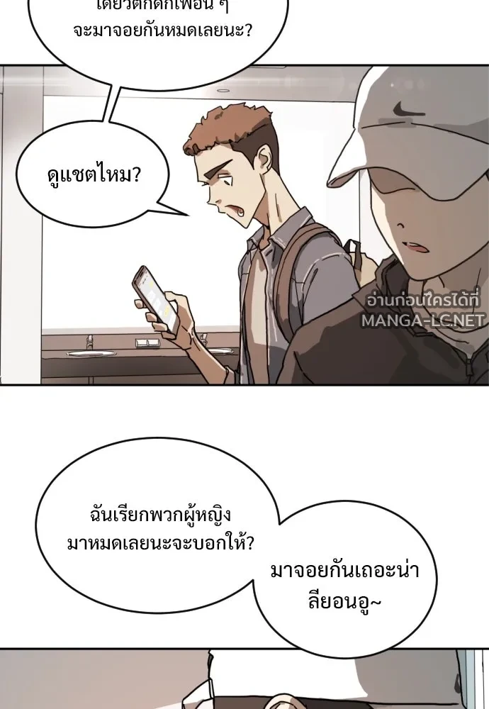 Manga-lc-com อ่านมังงะ อ่านการ์ตูน ออนไลน์ ฟรี วันดีคืนดี โซลก็ ตอนที่ 1 2 3 4 5 6 7 8 9 10 11 12 13 14 ฟรี ไม่มีโฆษณา Manga-lc - อ่าน มังงะ อ่าน การ์ตูน ออนไลน์ อ่านมังงะ ฟรี