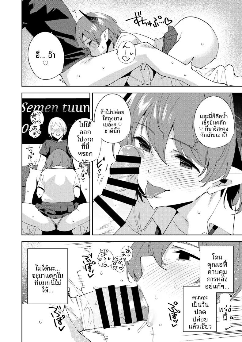 Doujin-Lc- อ่าน โดจิน มังฮวา เกาหลี ญี่ปุ่น จีน แปลไทย จุดเชื่อมต่อสู่ต่างโลก (Tomohiro Kai) ตอนที่ 1 2 3 4 5 6 7 8 9 10 11 12 13 14 ฟรี ไม่มีโฆษณา อ่าน โดจิน Manhwa เกาหลี ญี่ปุ่น จีน เรามีครบ คัดมาให้เน้นๆ โดจิน 18+ รับประกันความฟินโดย  Doujin Lc