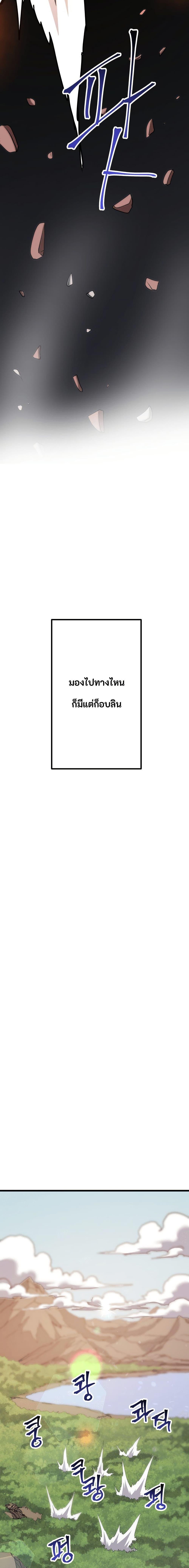 Manga-lc-com อ่านมังงะ อ่านการ์ตูน ออนไลน์ ฟรี Gigantic Rider in 1RM ตอนที่ 1 2 3 4 5 6 7 8 9 10 11 12 13 14 ฟรี ไม่มีโฆษณา Manga-lc - อ่าน มังงะ อ่าน การ์ตูน ออนไลน์ อ่านมังงะ ฟรี