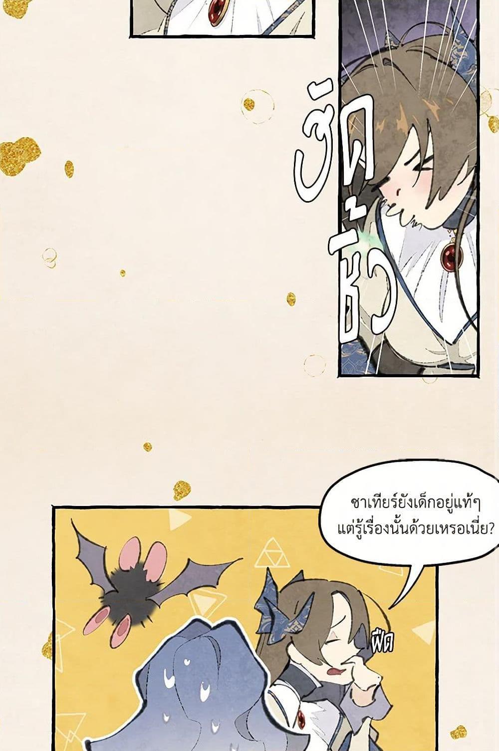 Manga-lc-com อ่านมังงะ อ่านการ์ตูน ออนไลน์ ฟรี Wait Where the Shooting Star Falls ตอนที่ 1 2 3 4 5 6 7 8 9 10 11 12 13 14 ฟรี ไม่มีโฆษณา Manga-lc - อ่าน มังงะ อ่าน การ์ตูน ออนไลน์ อ่านมังงะ ฟรี